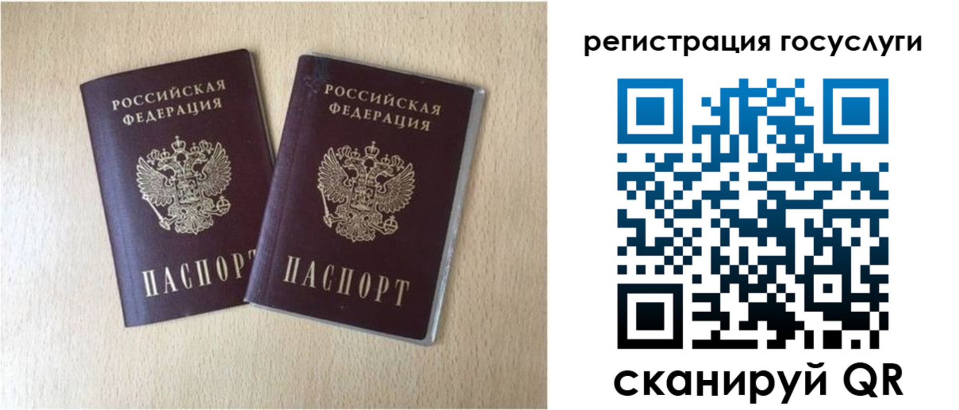 купить прописку в Дигоре