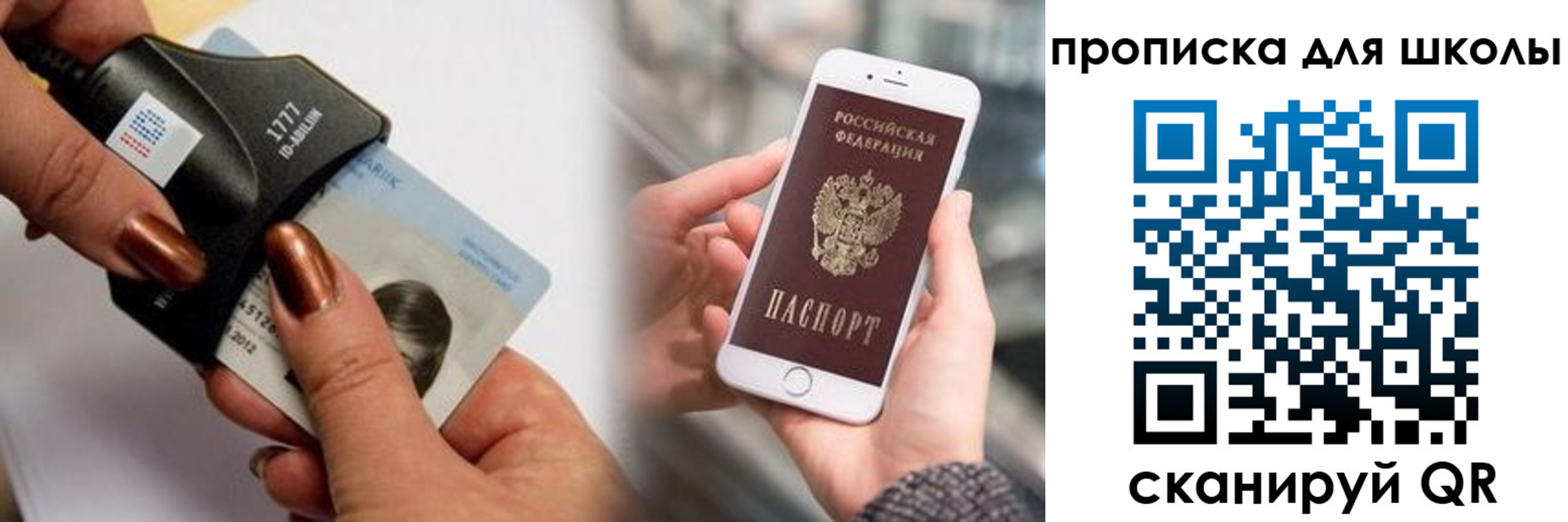 прописка от собственника в Дигоре
