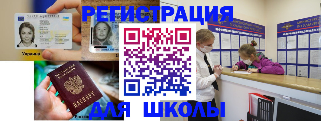 временная регистрация собственник в Дигоре