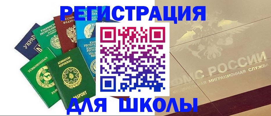прописка в Дигоре