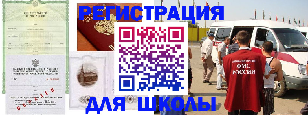 временная регистрация надежно в Дигоре